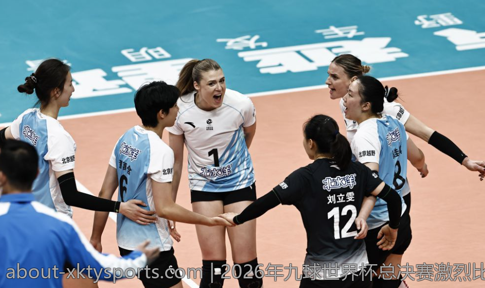 2026年九球世界杯总决赛激烈比分解析