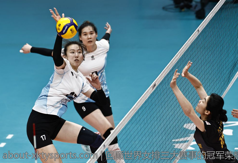 回顾世界女排三大赛事的冠军荣耀历程
