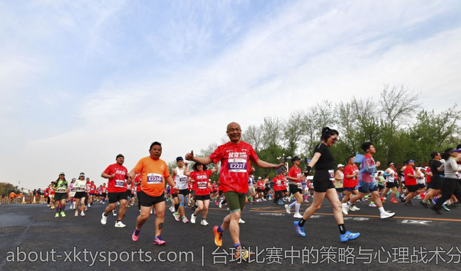 台球比赛中的策略与心理战术分析